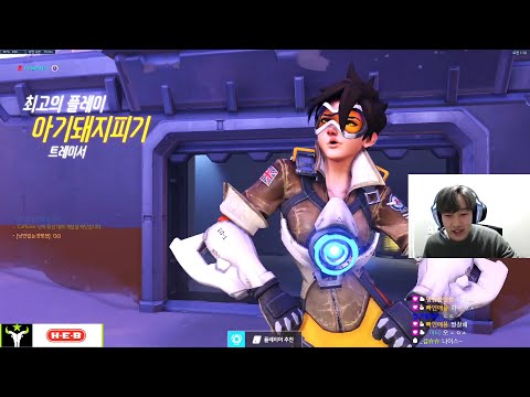Pelican Pro DPS Tracer gameplay - POTG! [ Overwatch Season 32 Top 500 ]