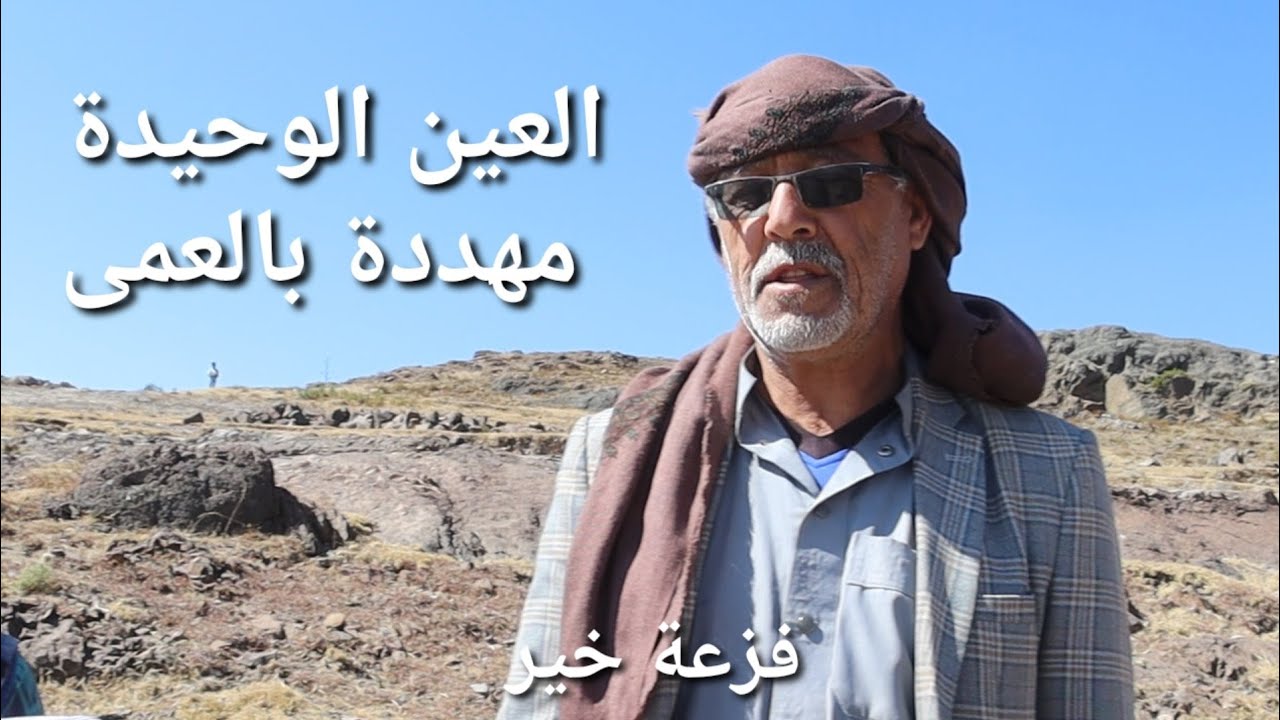 فزعة خير |  مع محمد احمد الرزمي