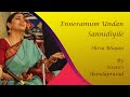 Kum. Sivasri Skandaprasad - Ani Tirumanjanam Special - Enneramum Undhan - Sri Gopalakrishna Bharati