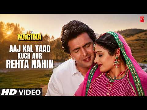 Aaj Kal Yaad Kuch Aur Rehta Nahin — watch video