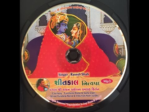 Shitkaal Nityapad I Dudh Pivat Naath I Haveli Sangeet I Pushtimarg Kirtan