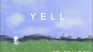 【卒業ソング】いきものがかり「YELL」 / Instrumental、歌詞入り【MIDI】