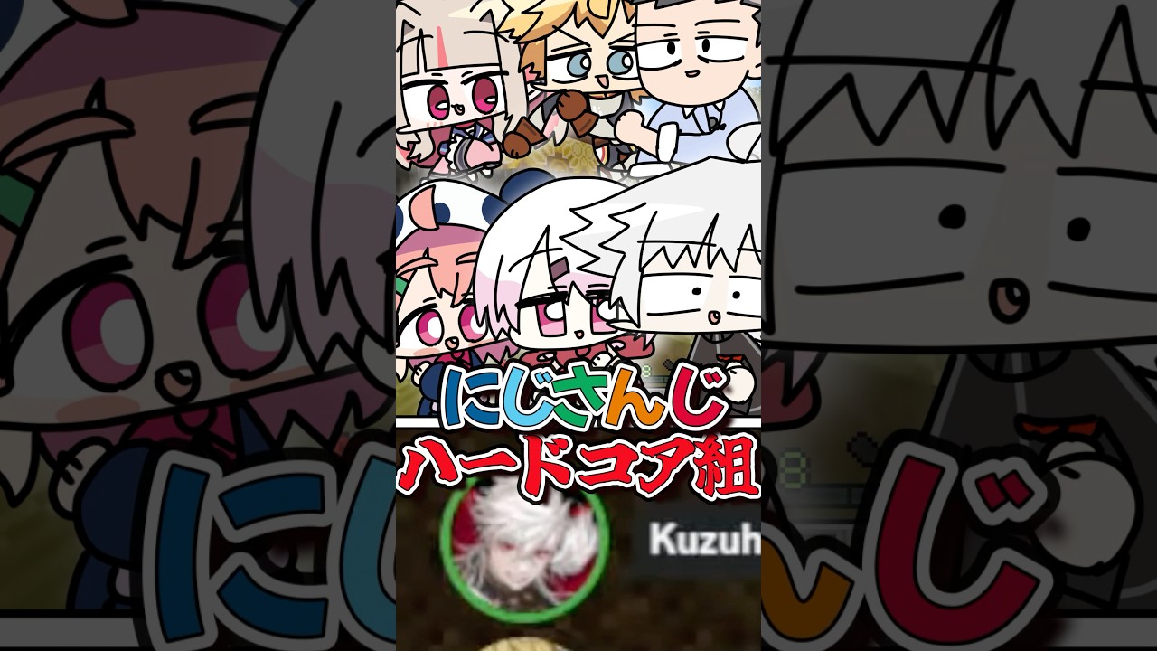 モブ葛葉にさくゆいは容赦しない。 #にじさんじ #葛葉 #椎名唯華 #笹木咲 #社築 #エクスアルビオ #魔界ノりりむ #切り抜き #vtuber