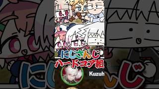 モブ葛葉にさくゆいは容赦しない。 #にじさんじ #葛葉 #椎名唯華 #笹木咲 #社築 #エクスアルビオ #魔界ノりりむ #切り抜き #vtuber