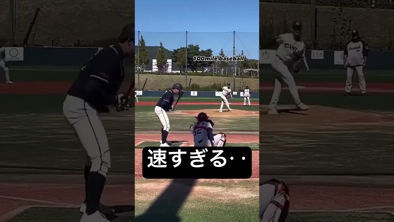 エグすぎるストレート#shortsvideo #shortsfeed  #shorts