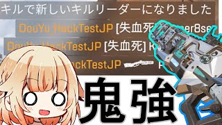 【APEX】ピースキーパーが強すぎて勝てるビジョンしか見えない