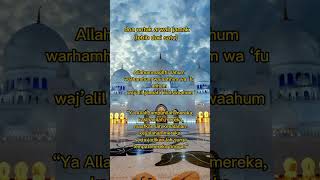 Download lagu Doa arwa untuk jumlah lebih dari satu |doa arwah jamak mp3