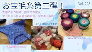 日々色々 🌸色 Vol. 208 from Boston 🇺🇸