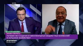 ПОЧЕМУ СЕЛЬСКОЕ ХОЗЯЙСТВО КАЗАХСТАНА ДО СИХ ПОР ОТСТАЁТ В РАЗВИТИИ?