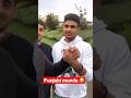 Shubman Gill Rishabh Pant India Cricket Shorts