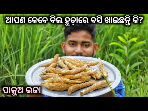 PALUA FRY | Arrowroot Recipe | Healthy Village Food | Healthy Root Recipe