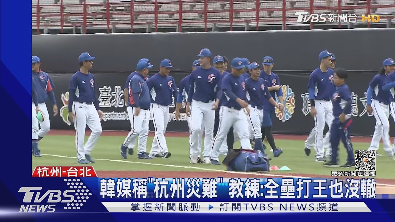 創33年隊史紀錄! 亞運首次「連兩屆」勝韓