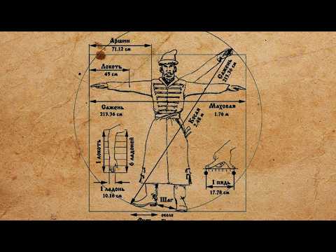 Машина времени 11 09