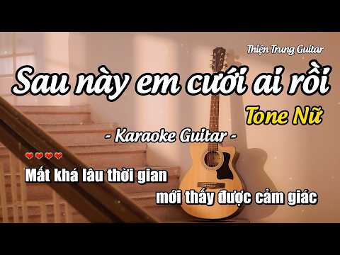 Thái Học - Sau này em cưới ai rồi