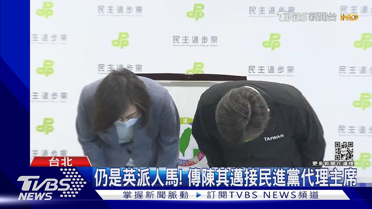 2024卡位!「英派」仍掌民進黨代理主席? 學者:最怕賴神鞭屍