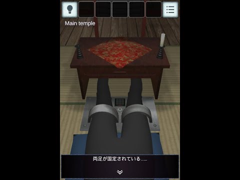 Temple of Evil Walkthrough [AppGear]