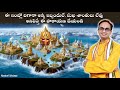 ఇంట్లో దిగాకా సుఖ శాంతులు లేవా ఇలా చే�