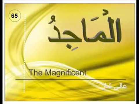 Names of ALLAH SWT with meaning