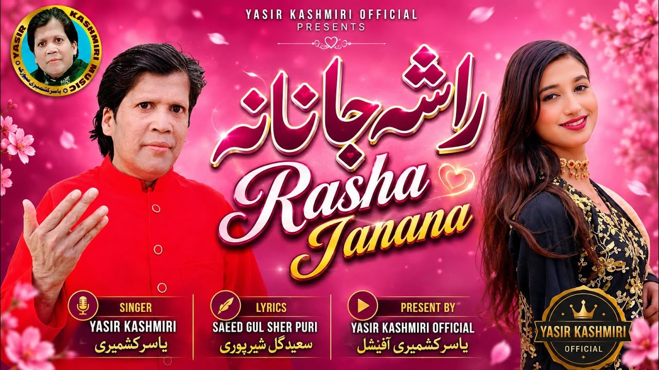 Rasha Janana | Yasir Kashmiri | | Latest Hindko Maiye 2026 by Yasir Kashmiri — Official Music Video