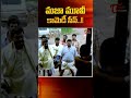 మజా మూవీ కామెడీ సీన్..!! #Vikram #Vadivelu #MaazaMovie #telugucomedy #shorts #ytshorts #navvulatv - Video