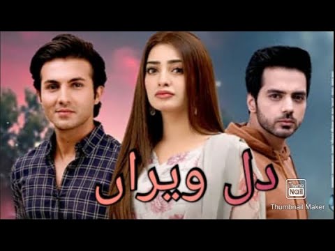 Dil e Veeran Episode 63 | Promo