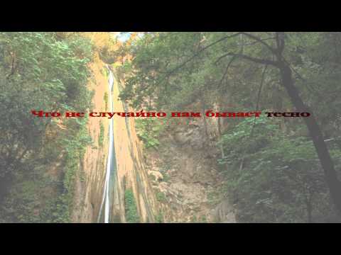 04. Наверно так рождаются стихи