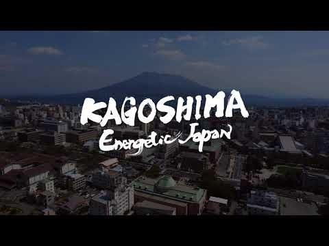 KAGOSHIMA Energetic Japan２分スペシャル
