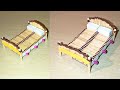 Matchstick Art And Craft Ideas How To Make Match Box Bed Match Box Supper Idea