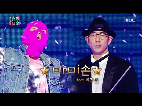 [쇼음악중심] 마미손 - 별의 노래 (feat. 유진박)( Mommy Son(feat. Eugene Park)- Star Song) 20191221