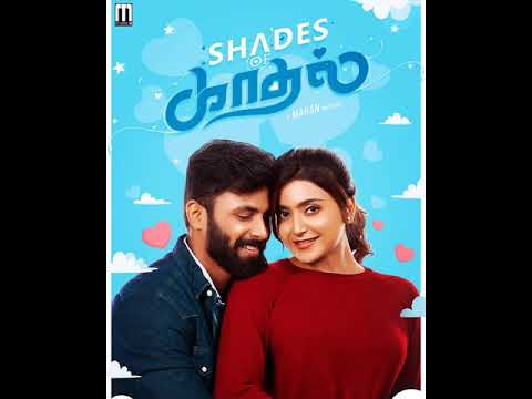 Shades of Kadhal Instrumental | Karaoke