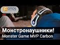 Видеообзор Monster MVP Carbon On-Ear Headphones by EA Sports White