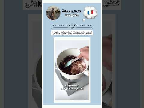 تحضير شوكولاتة إيرل جراي براوني #fypppppppppppppppppppppppppppppppppppppppppppppppppppppppppppppppp