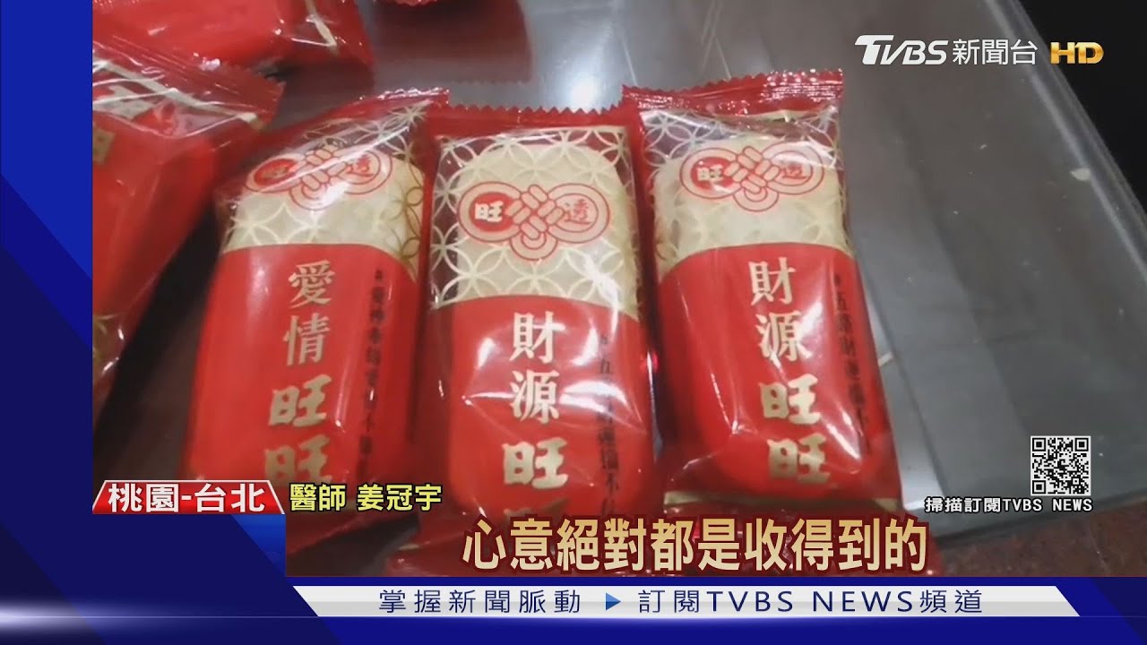 不只鳳梨酥！還有這些　醫護上班不吃不喝
