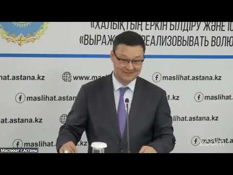 Комиссия отырысы: көгалдандыру мәселелері және елорданың жасыл желектерін есепке алу