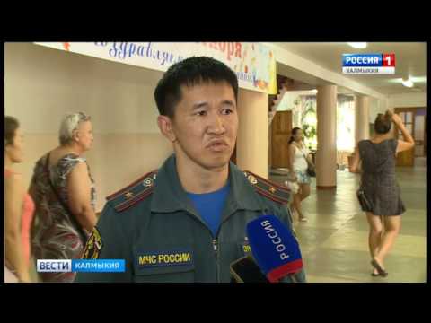 Вести «Калмыкия»: вечерний выпуск 09.08.2017