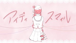 Cover art for ID Smile