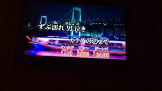 「Yin Yang」桑田佳祐（カラオケ）