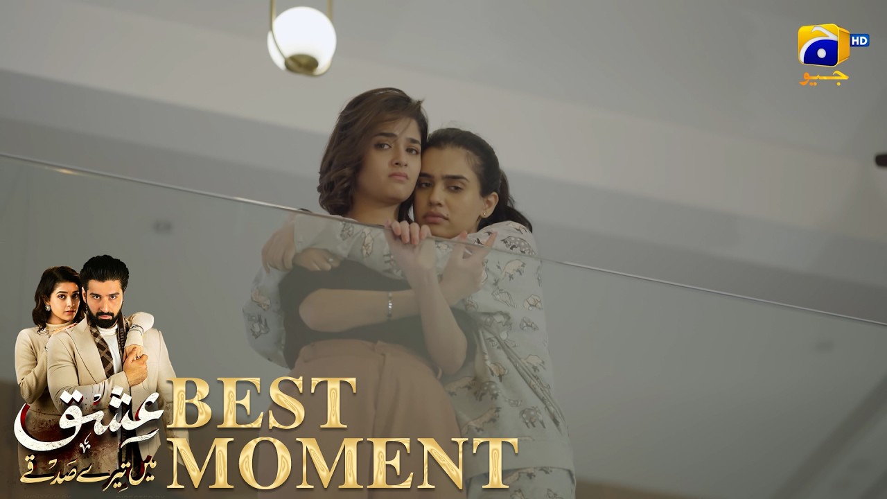 Ishq Mein Tere Sadqay Episode 04 | 𝐁𝐞𝐬𝐭 𝐌𝐨𝐦𝐞𝐧𝐭 𝟎𝟏 | Muneeb Butt - Anika Zulfikar | Har Pal Geo