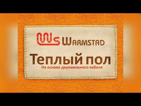 Миниатюра изображения товара Теплый пол электрический Warmstad WSS 39м/580 Вт