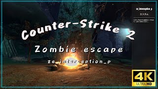 【CS2 ZE】ze_interception_p GFL 4k
