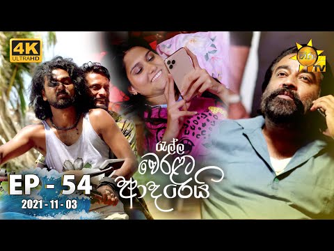 Hiru TV