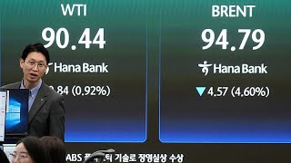El petróleo baja y suben las Bolsas por el optimismo ante una posible paz en Oriente Medio