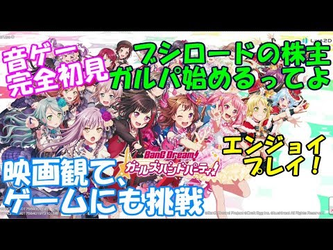 Video cover