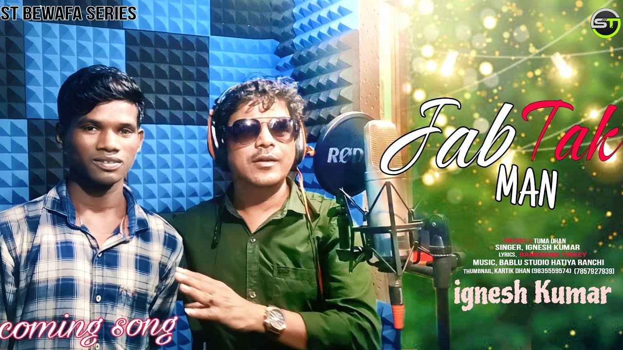 [JAB TAK MAN] SINGER IGNESH KUMAR NEW NAGPURI BEWAFA COMING SOON VIDEO 2023
