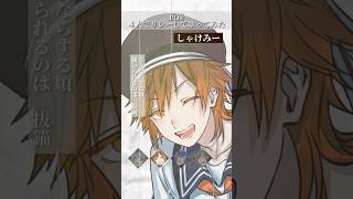 『抜錨』男4人でリレーしたら超高音過ぎたwwwww #抜錨 #歌ってみた #クレノア