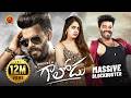Sudigali Sudheer Latest Blockbuster Movie Gaalodu Sudheer Gehna Sippy Sapthagiri