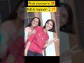 First Women S NDA Topper Shanan Dhaka Nda Topper Viral Shorts Motivation