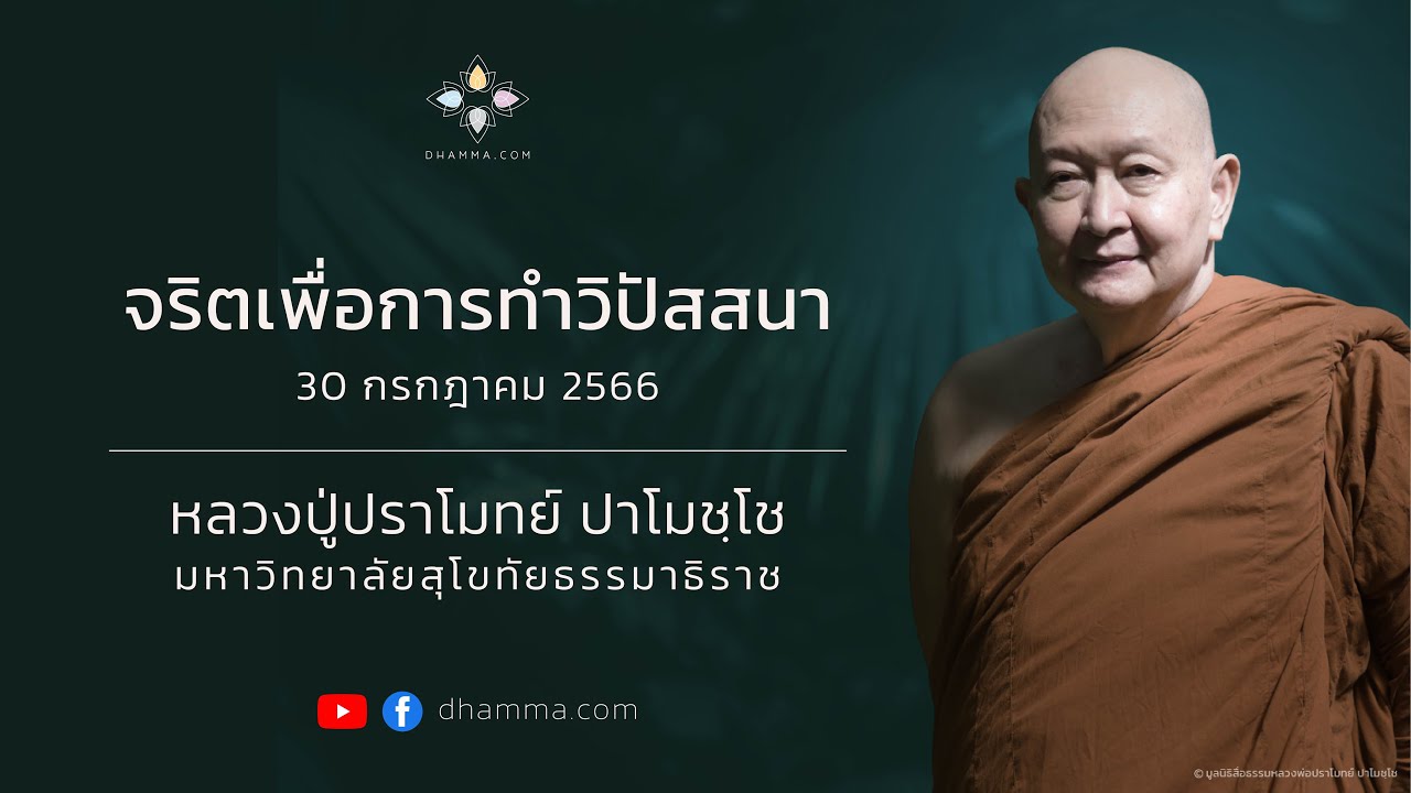 รูปภาพ ดาวโหลด Google Youtube SEO