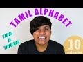 How To Learn To Write The Tamil Alphabet Tips Tricks