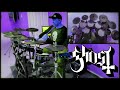 [Drum Cover] Ghost - Square Hammer (Revisited 2022)